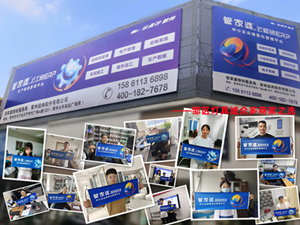 【管家婆】根植常州，深耕鄒區(qū)燈具城！