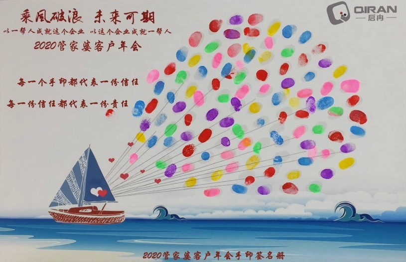 手印簽名冊(cè).jpg 手印簽名冊(cè).jpg