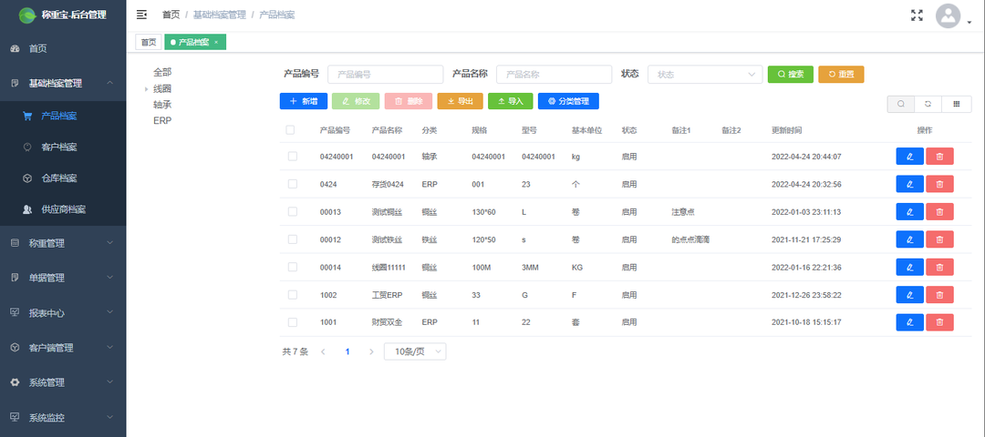 圖片3.png 圖片3.png